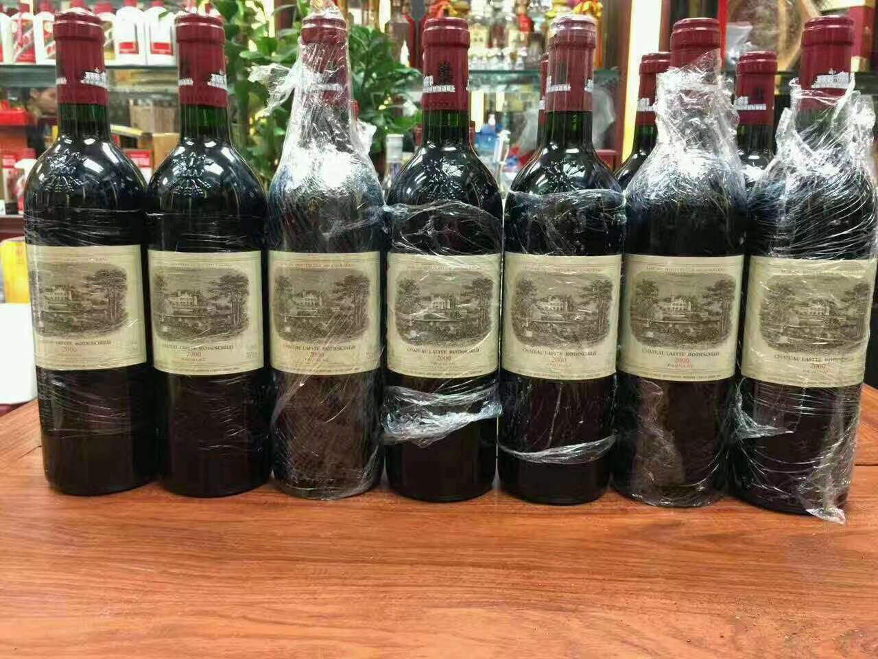 卫东洋酒回收